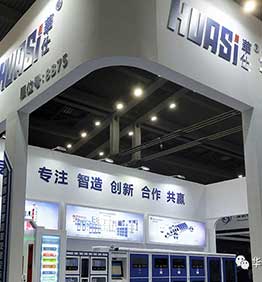 深圳安博会：华仕科技精彩回顾