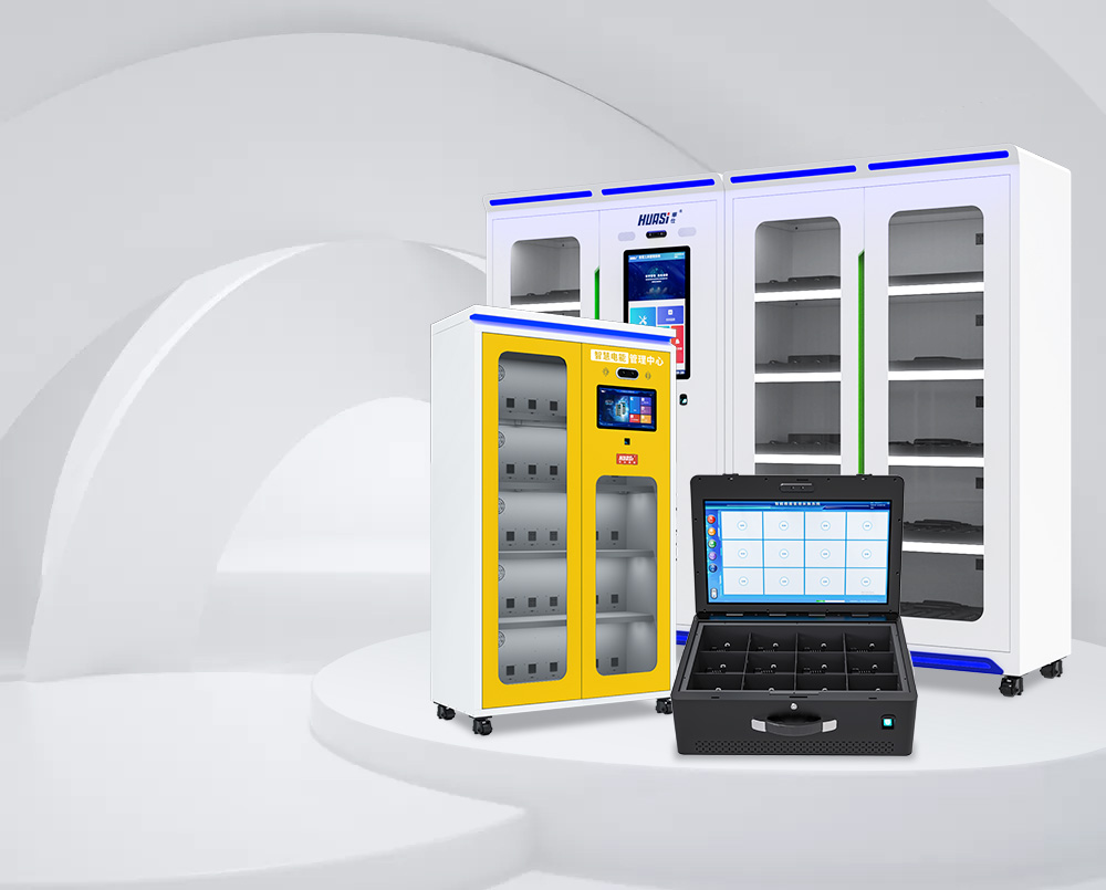 智慧铁路/轨道交通