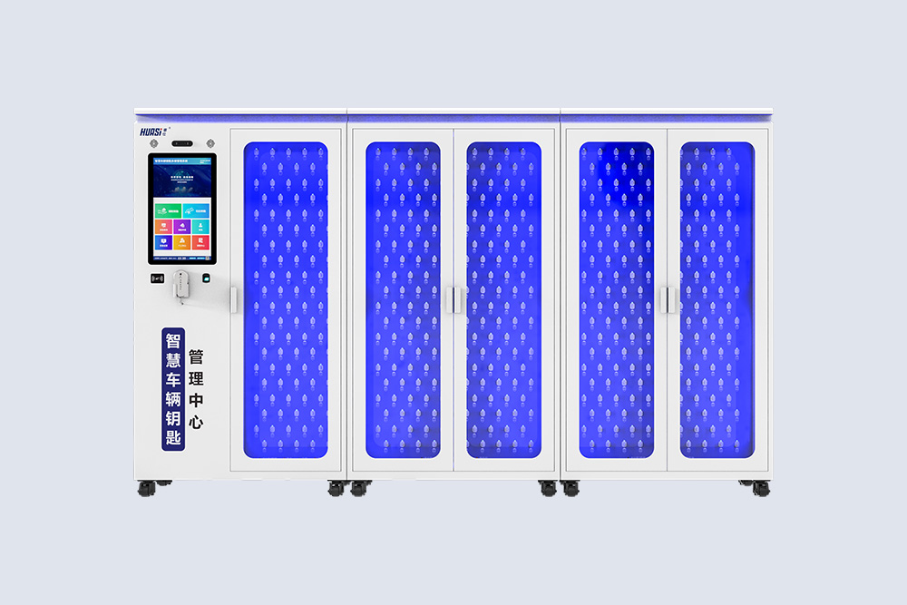 HS-Y500 智慧车辆钥匙管理柜