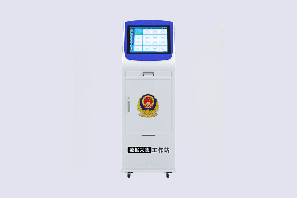 C20-3 数据采集工作站