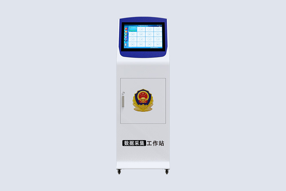 C20-24-25 数据采集工作站