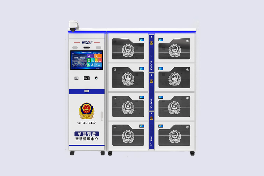 HS-CS01 智能单警装备柜PLUS款