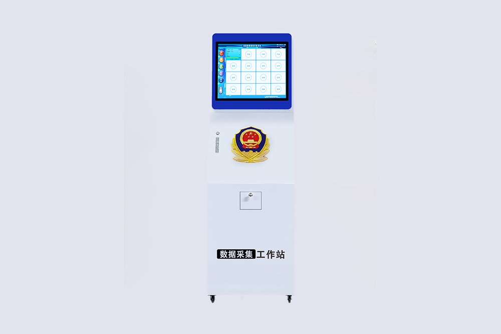 C21 数据采集工作站