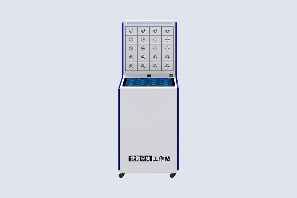 HS-X2 数据采集工作站