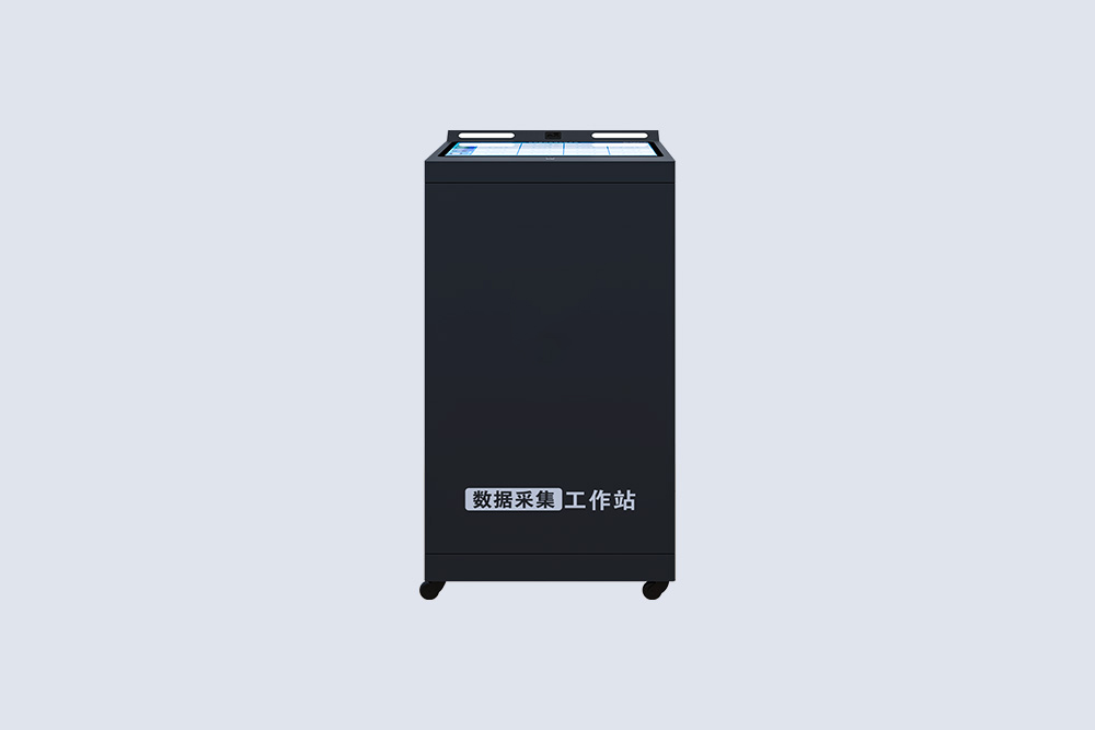 C50 数据采集工作站