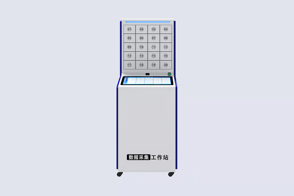 C2 数据采集工作站