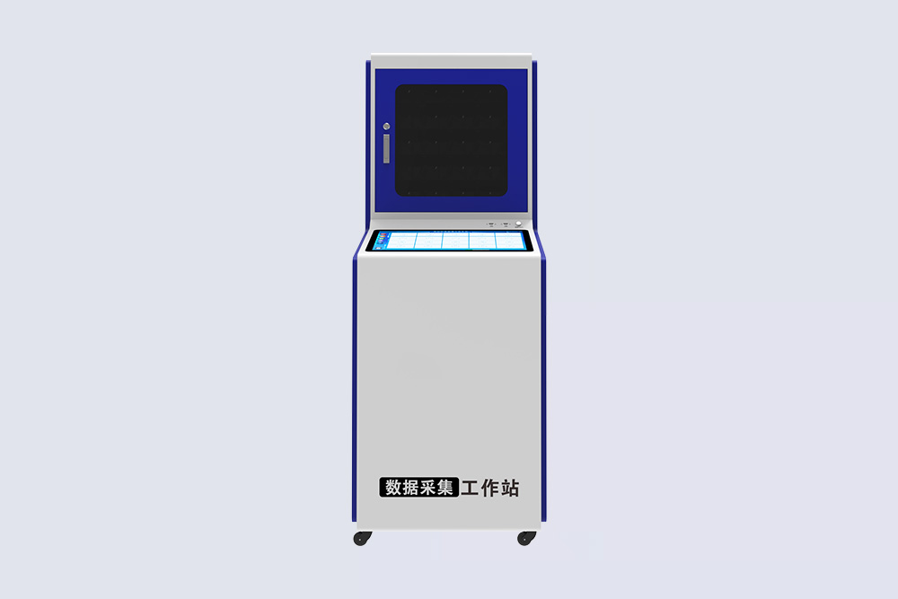 C3 数据采集工作站