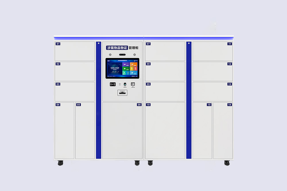 HS-S8-B 涉案涉财智慧管理柜